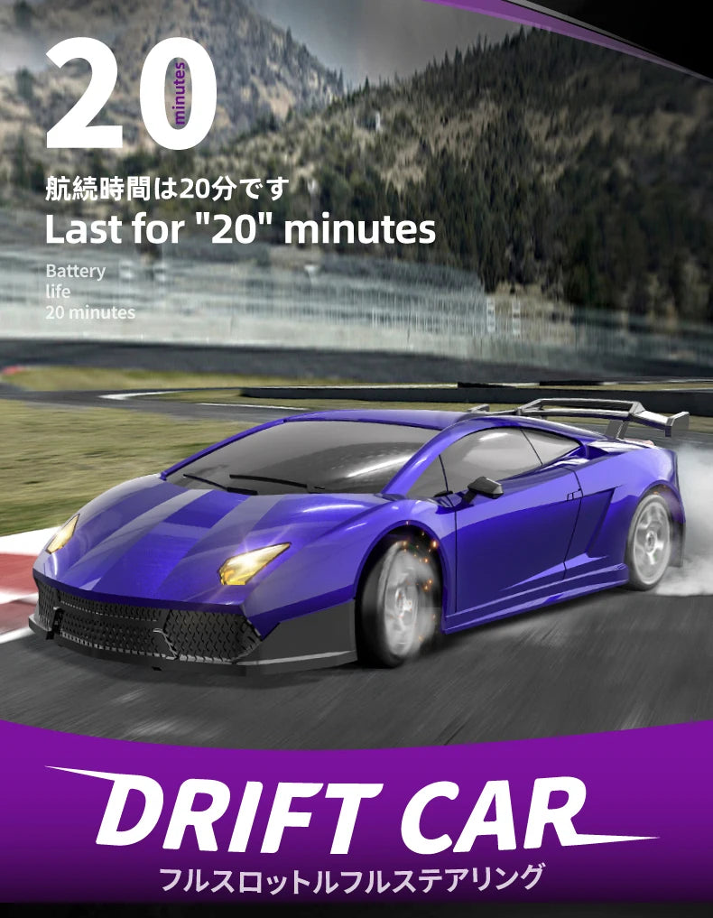 Model 2198: 1:43 Scale 4WD Remote Control Drift Toy Car with Smooth Handling and Realistic Drifting Effects
