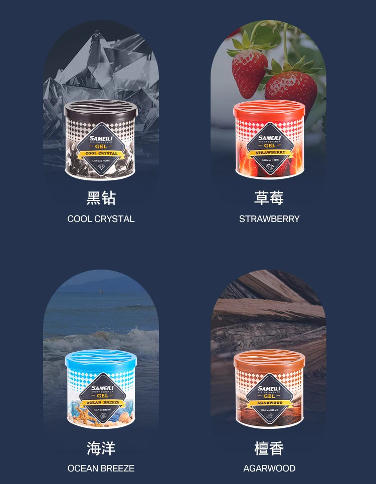 Car Air Freshener Car Fragrance Marine Fragrance Car Home Dual-Use Balm Car Freshening and Odor Elimination Gel Long-Lasting Fragrance Interior Supplies