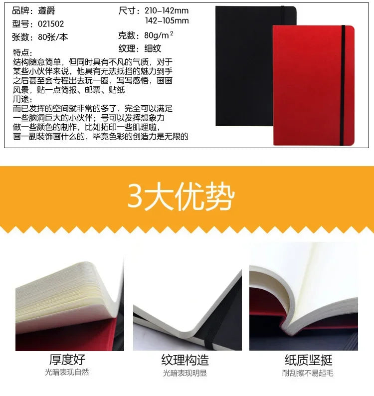 A5/A6 Portable Travel Art Book Thickened 80 Fine Grain Blank Inner Pages Student Sketching Art Painting Graffiti Sketching Book
