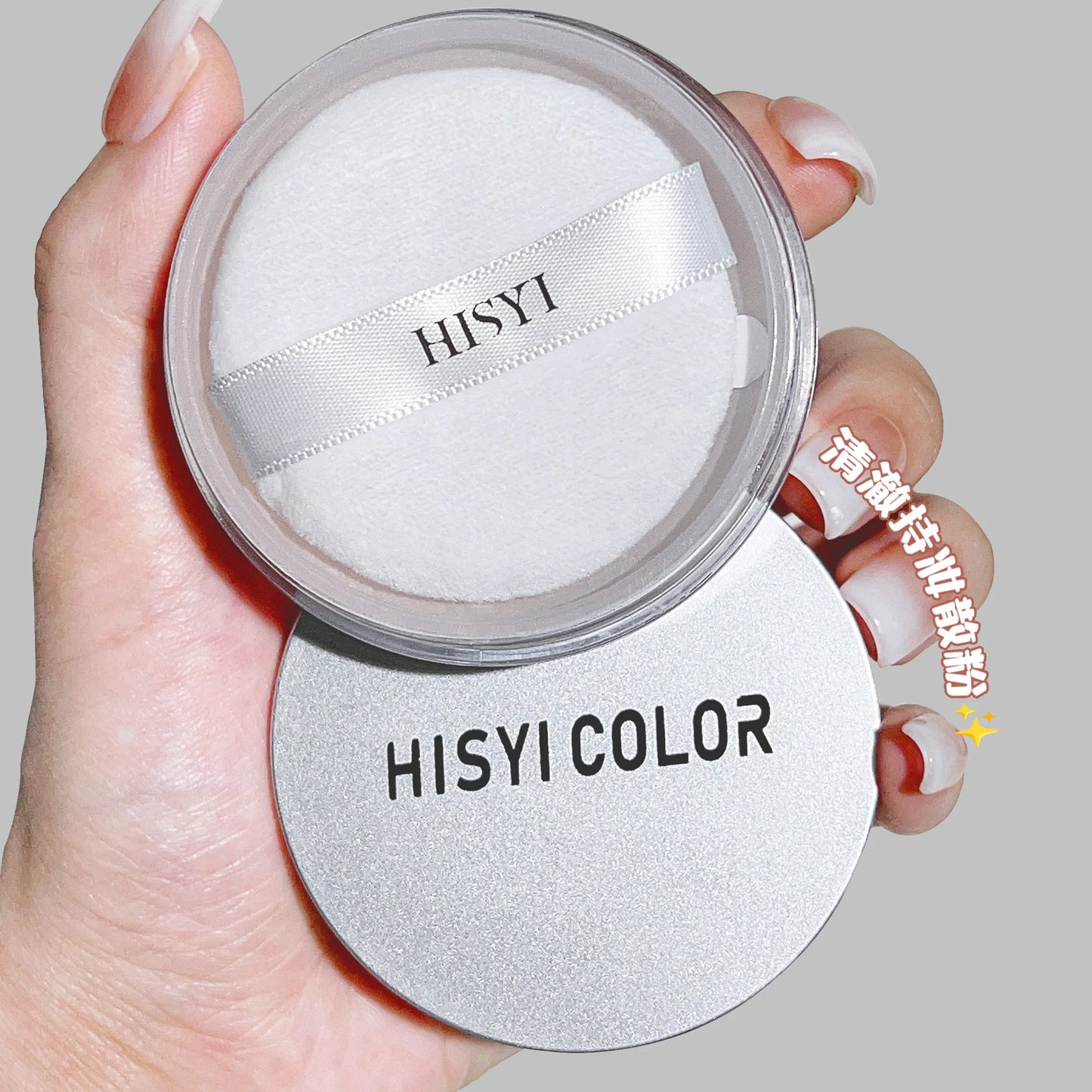 Exquisite clear honey powder loose powder matte finish lasting waterproof, sweat-proof, non-peeling makeup fixing loose powder