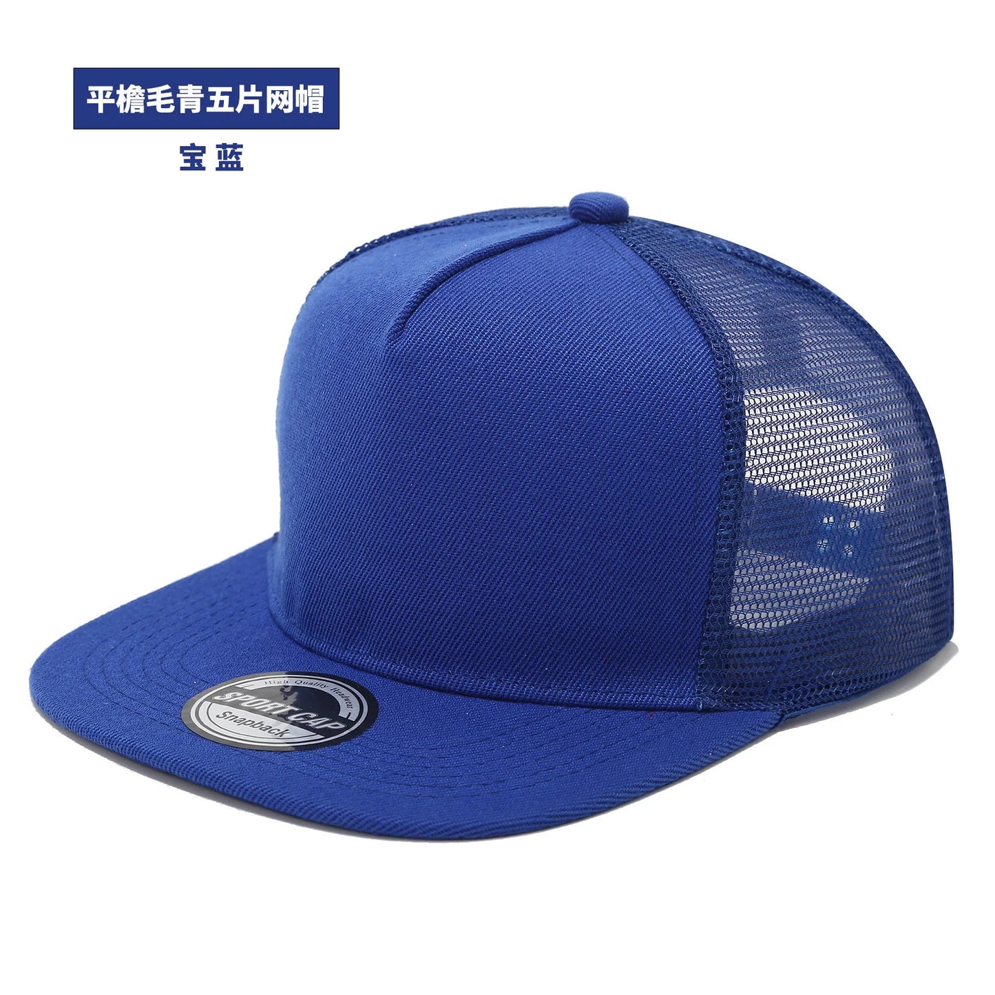Fashion Unisex Baseball Cap Men Women Hip-hop Flat-brimmed Cap Outdoor Snapback Hat Flat Brim Trendy Leisure Adjustable Sun Hats