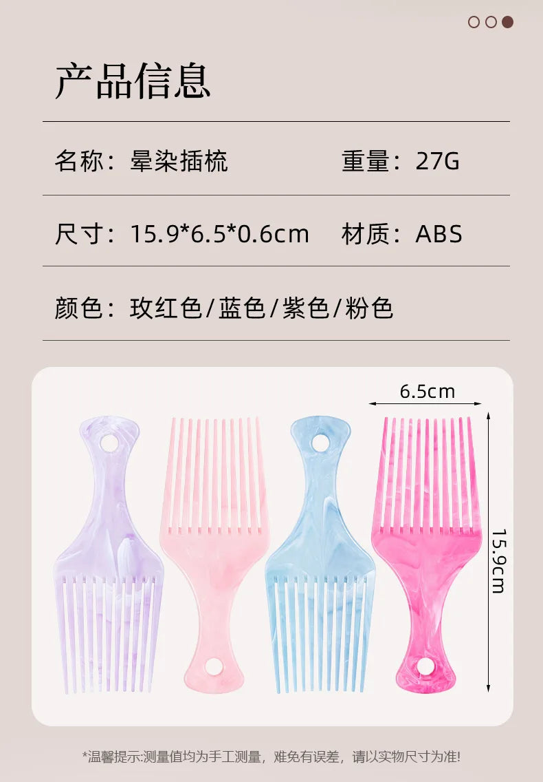 Professional Barber Hair Styling Afro Comb Hairdressing Curly Hair Pick Tools Suitable for Natural Curly Hair Расческа Для Волос