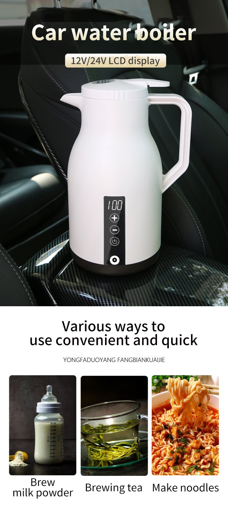 New digital display car electric kettle car 12v24v large truck boiling kettle large capacity insulation 1000ML