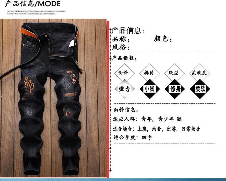 2024 Spring and Autumn New Fashion Trend Retro Ripped Small Foot Pants Men's Casual Slim Breathable Elastic High-Quality Jeans