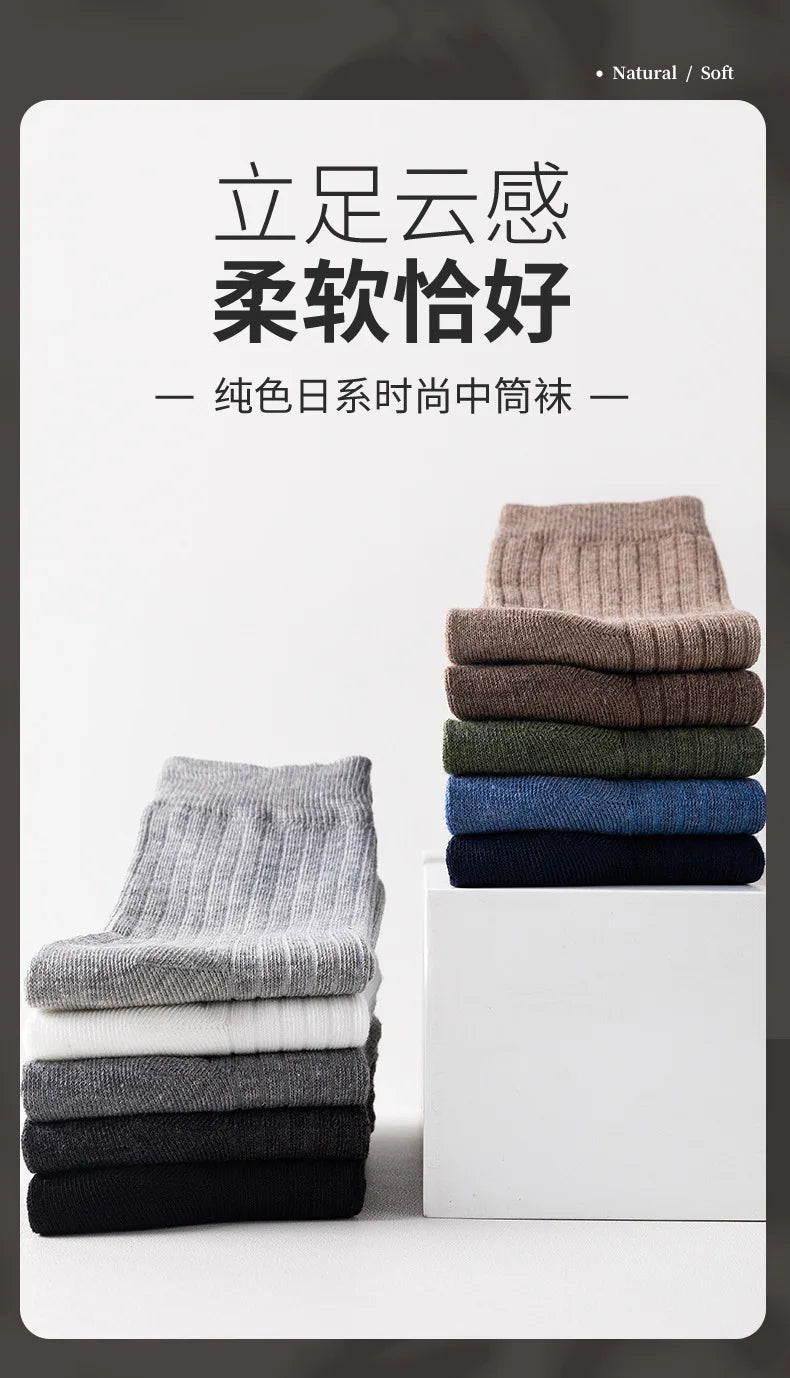 Men Cotton Socks High Quality Solid Color Business Crew Spring Autumn Knitting Mib Tube Ankle Long Breathable Casual Soft Socks