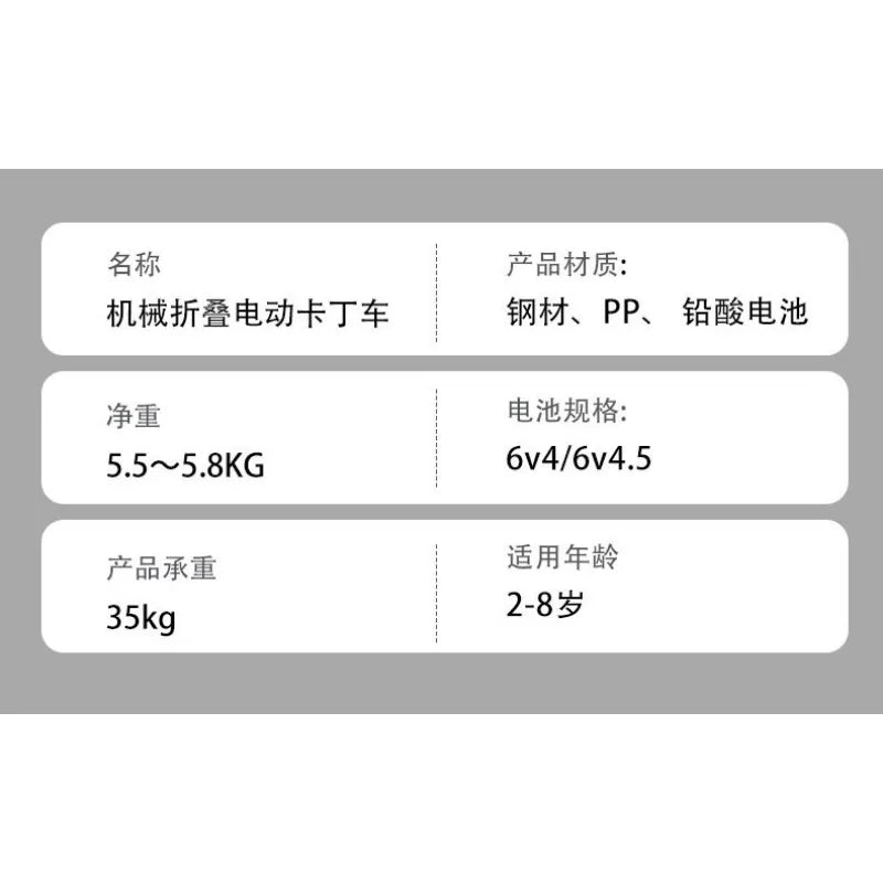 Children's electric kart electric four-wheeler foldable adults can sit in a portable children's car
