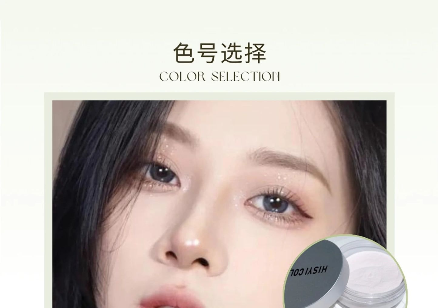 Exquisite clear honey powder loose powder matte finish lasting waterproof, sweat-proof, non-peeling makeup fixing loose powder