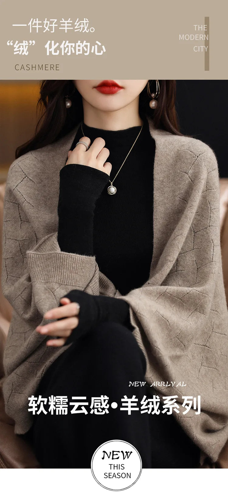 Wool Knitted Shawl Scarf Dual-purpose Autumn and Winter New Solid Color Loose Versatile Exterior Cloak Cardigan