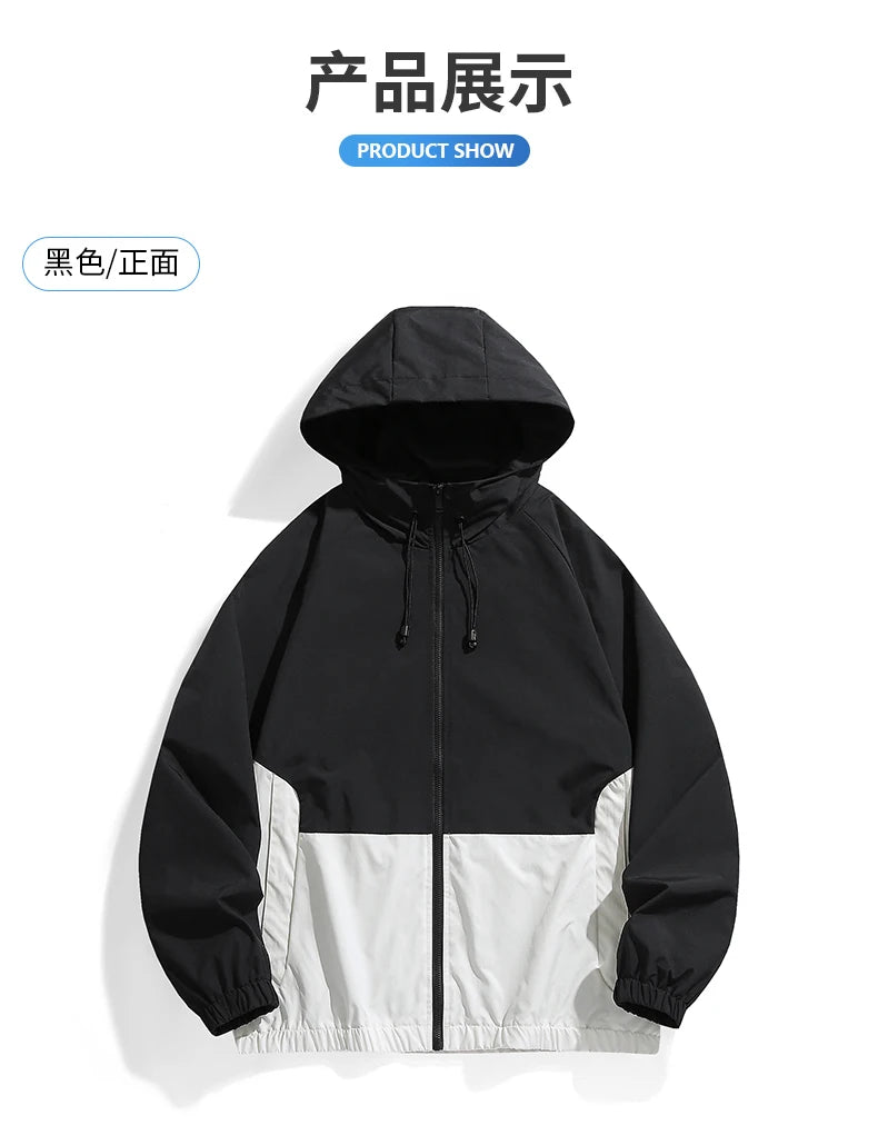 Casual Sports Jacket Men's 2025 Spring New Minimalist Splicing style Retro Windbreaker Male Trendy Loose Oversized Hooded Coat