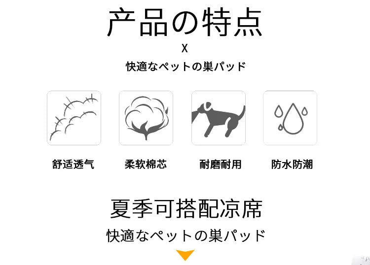 Bed for Cats Pet Products Cushions Kitten Goods Accessories Dog All Houses Supplies Things Accessory Habitats Basket House Beds