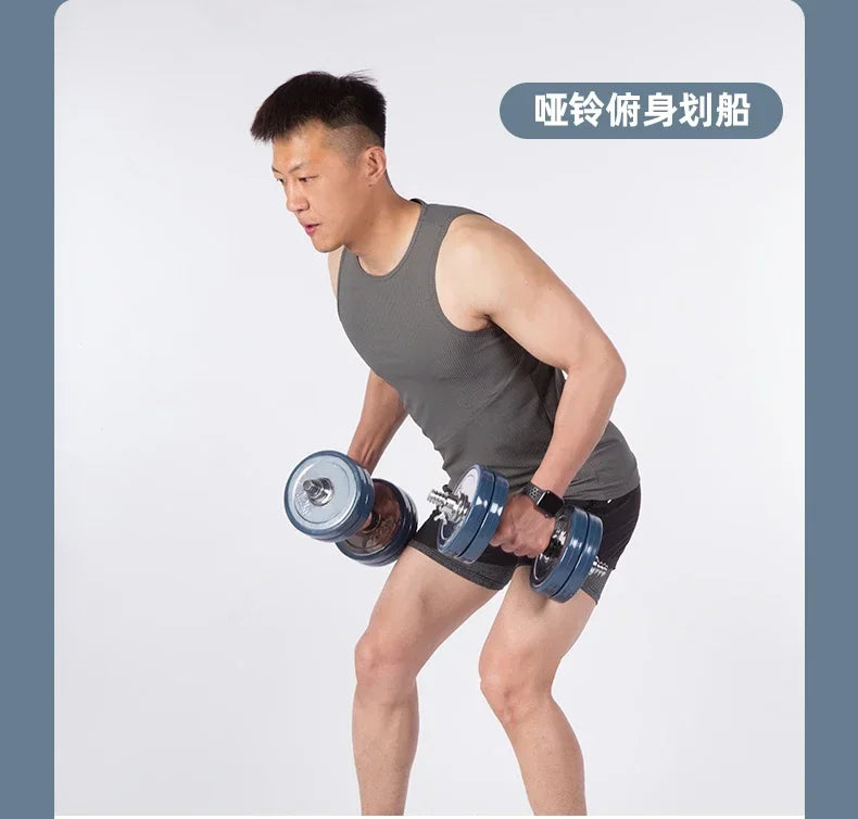 Dumbbell Household Rust Prevention Youth Barbell Household Men's Full Set of Dual-use Combination Fitness Equipment