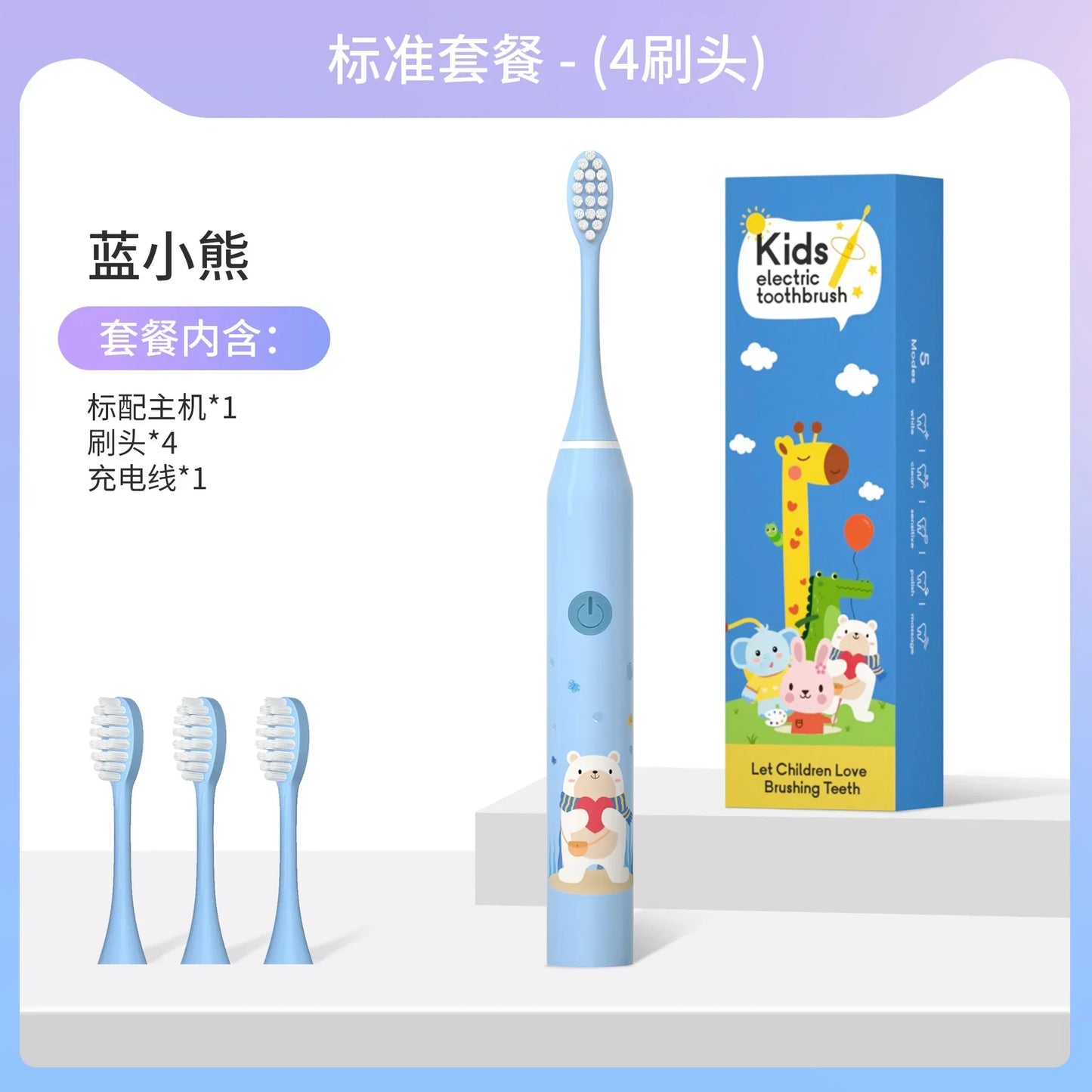 Xiaomi Mijia New Child Sonic Electric Toothbrush Electric Cartoon Toothbrush for Kids Replace Kids Electric Toothbrush