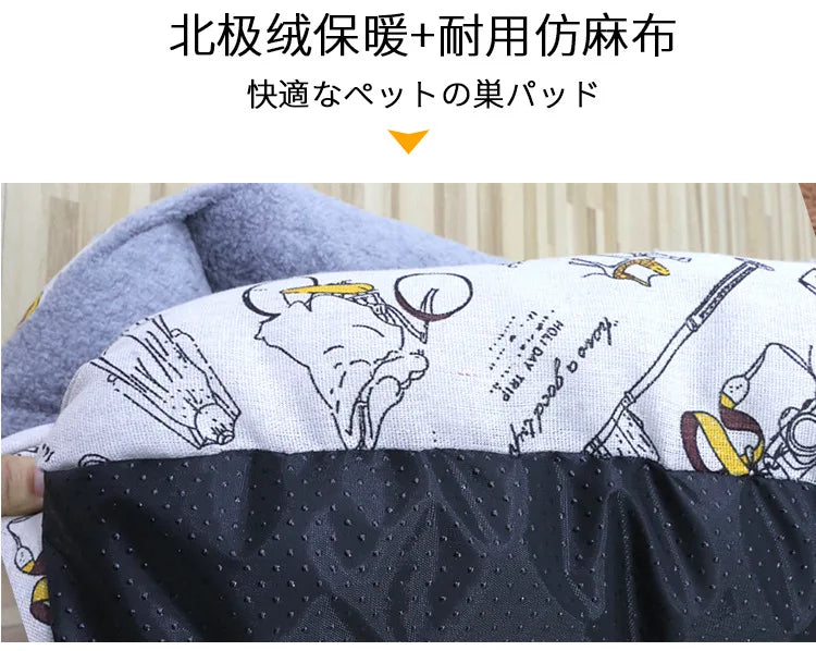 Bed for Cats Pet Products Cushions Kitten Goods Accessories Dog All Houses Supplies Things Accessory Habitats Basket House Beds
