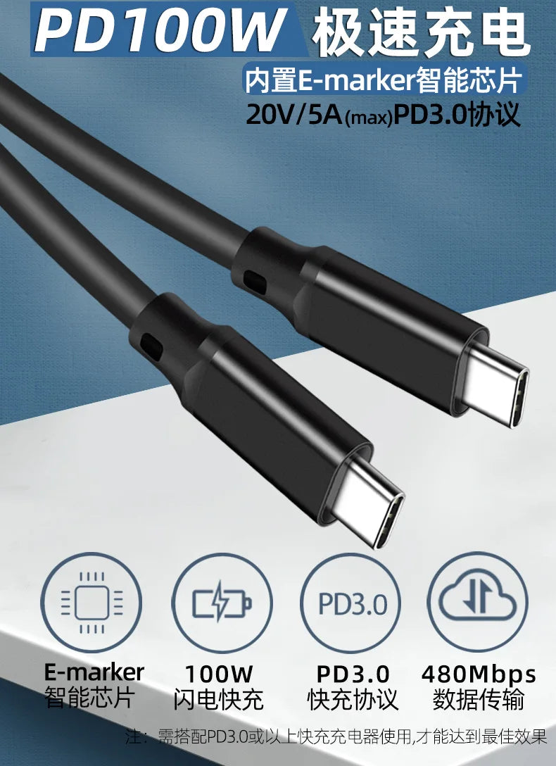 Type C 5A PD 100W Fast Charging USB-C Data Cable 20cm/50cm/1/2/3m PD 3.0 High Power Quick Charging for Mobile Phone USB C Type-C