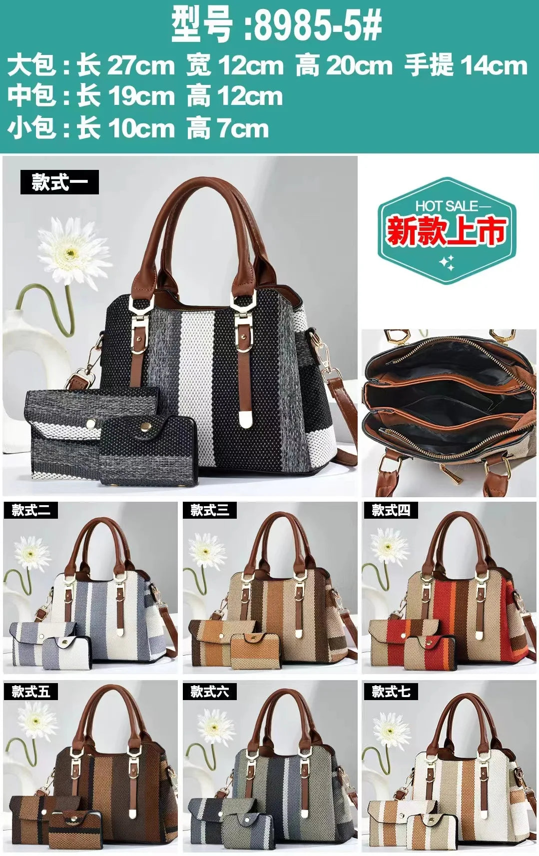 3 Piece Set Women's Bag 2024 Summer New Large Women's Handbag with Wallet Vertical Stripes Women's Shoulder Crossbody Bags