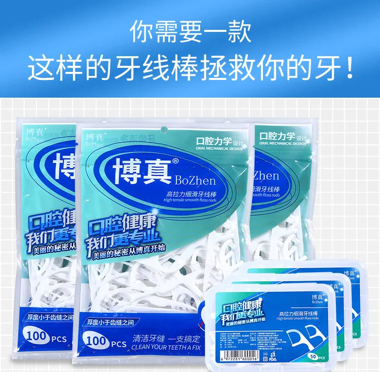 50Pcs/Box Portable Disposable Dental Floss Plastic Toothpick High-tension Dental Floss Stick Dental Floss Box ﻿Oral Care 치실 디스펜서