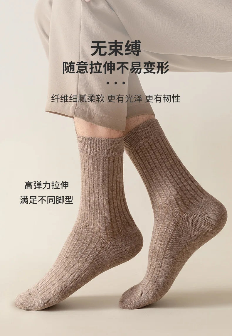 Men Cotton Socks High Quality Solid Color Business Crew Spring Autumn Knitting Mib Tube Ankle Long Breathable Casual Soft Socks