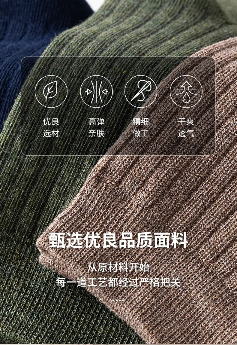 Men Cotton Socks High Quality Solid Color Business Crew Spring Autumn Knitting Mib Tube Ankle Long Breathable Casual Soft Socks
