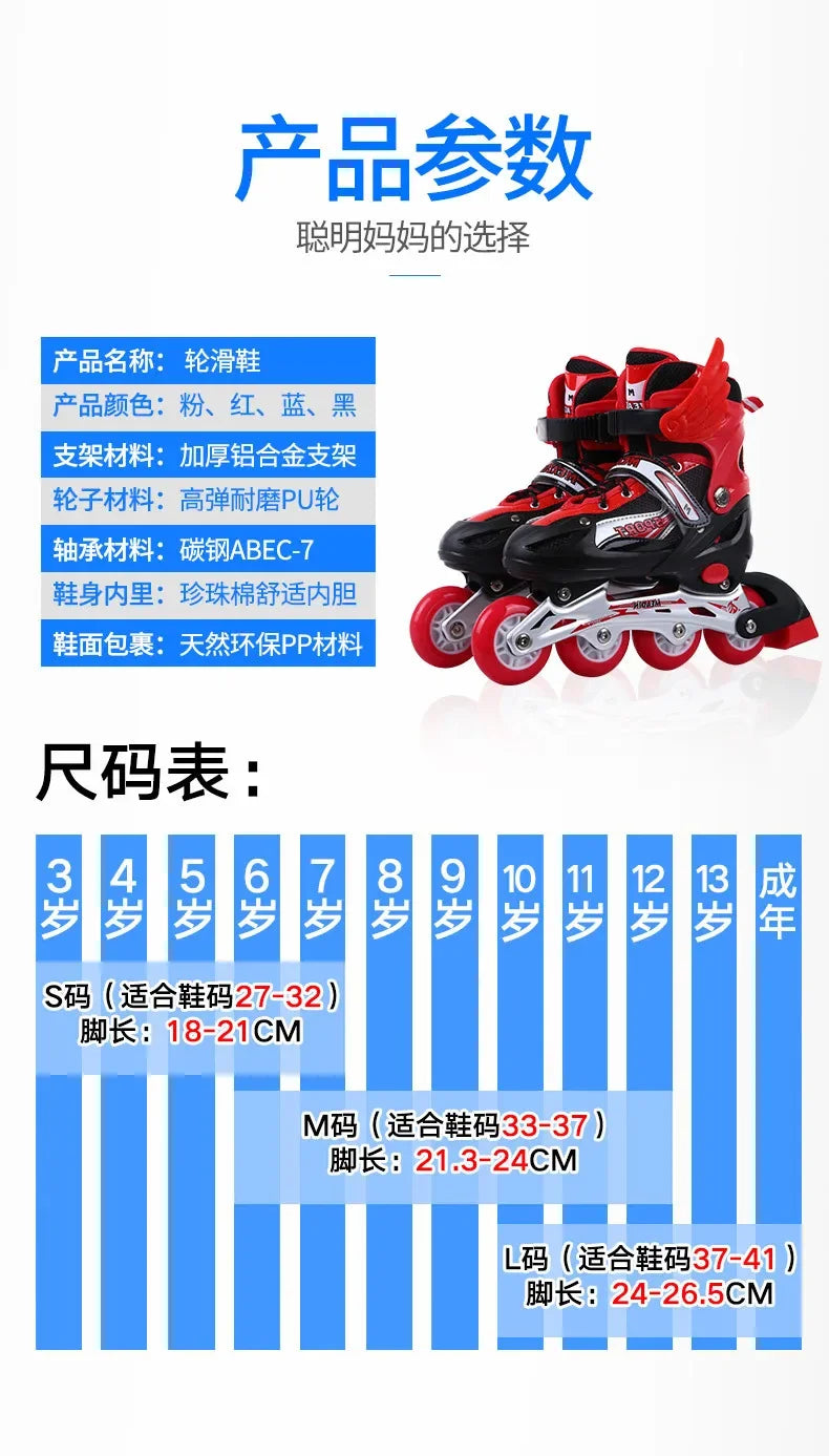 Skating shoes, children's flash straight row roller skating shoes, roller skating shoes, adjustable for both men and women