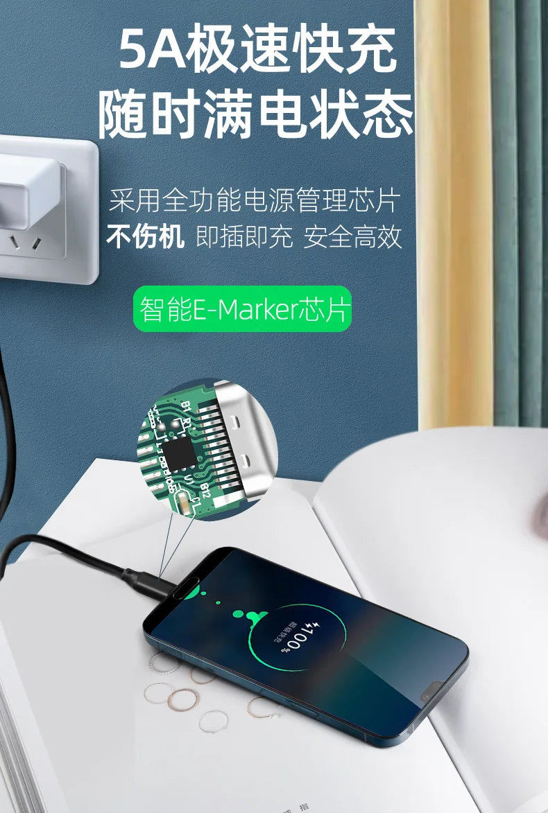 Type C 5A PD 100W Fast Charging USB-C Data Cable 20cm/50cm/1/2/3m PD 3.0 High Power Quick Charging for Mobile Phone USB C Type-C