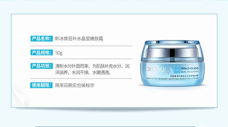 BIOAQUA Day creams moisturizer Anti-Wrinkle Hyaluronic Acid Face Cream Anti-Aging Whitening Moisturizing Skin Care Facial Cream