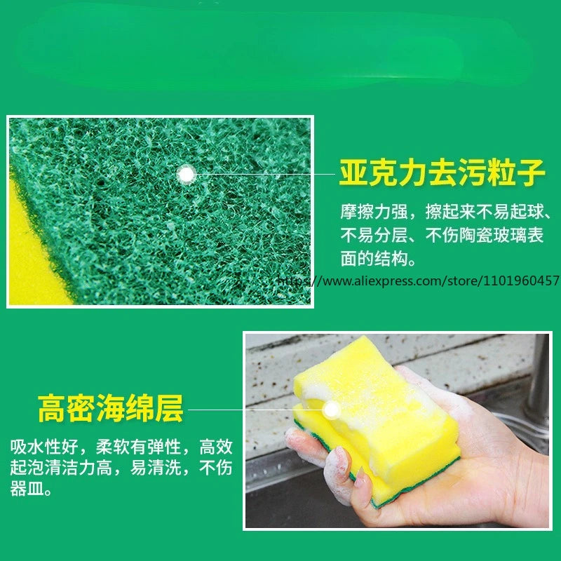 I-Shaped German Style High Density DIshwashing Sponge Kitchen Daily Necessities Dishwashing Sponge Block Cleaning Scouting Pad