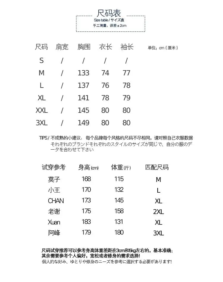 Spring Autumn Windbreak Jackets Men Japanese Vintage Fashion Three-dimensional Hoodie Loose Male Coat Bomber Jacket Men Clothing