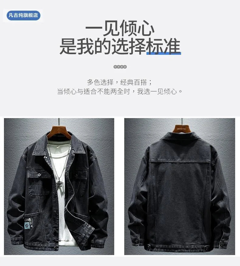 2024 Spring and Autumn New Fashion Solid Color Cotton Large Size Denim Jacket Men's Casual Relaxed Comfortable Breathable Jacket