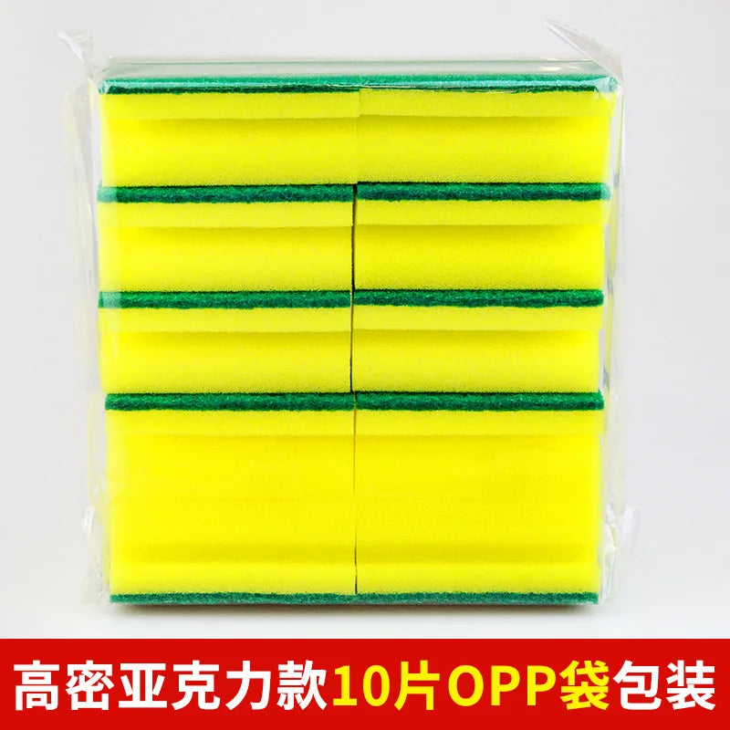 I-Shaped German Style High Density DIshwashing Sponge Kitchen Daily Necessities Dishwashing Sponge Block Cleaning Scouting Pad