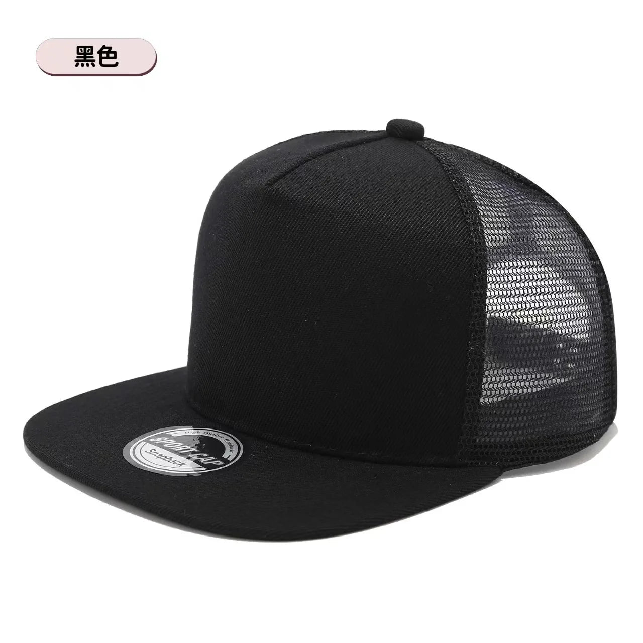 Fashion Unisex Baseball Cap Men Women Hip-hop Flat-brimmed Cap Outdoor Snapback Hat Flat Brim Trendy Leisure Adjustable Sun Hats