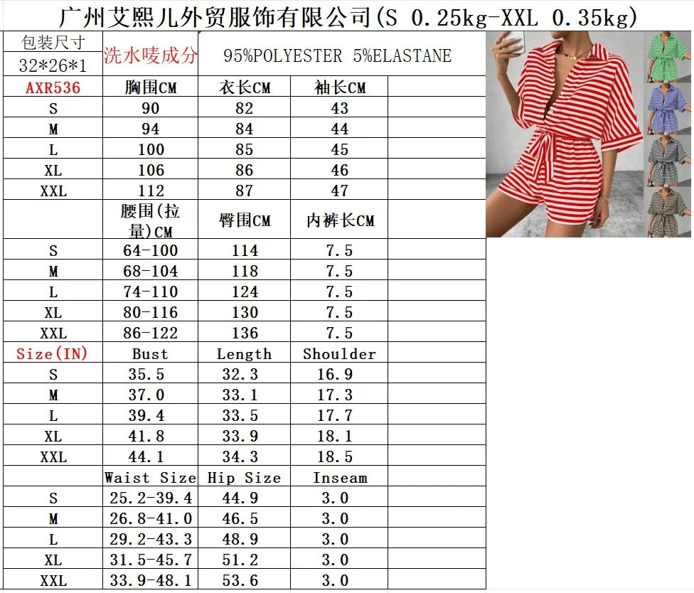 Summer New Set For Women's Casual Loose Comfortable Outfit Fashion Striped Batwing Sleeve Shirt Top+ Shorts 2-piece Sets Woman