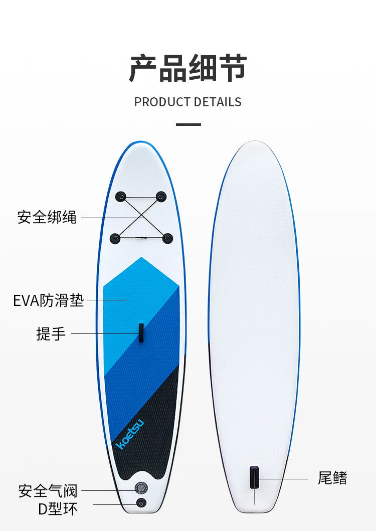320 Red and Black Paddle Board, Standing Surf Board, Rowing Board, White Water , Outdoor Soft