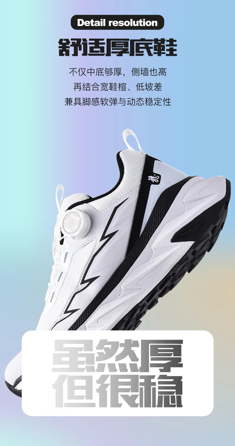 Spring Summer Large Rotating Buckle Mesh Breathable Sneakers Men's Running Shoes Fashion Casual Shoes 39-48