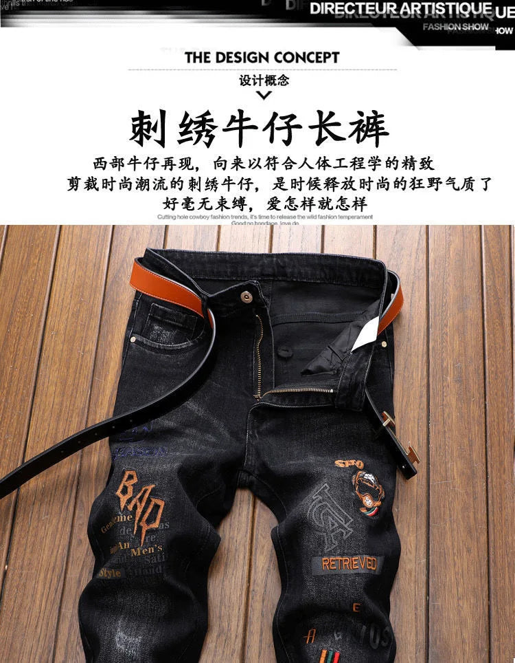 2024 Spring and Autumn New Fashion Trend Retro Ripped Small Foot Pants Men's Casual Slim Breathable Elastic High-Quality Jeans