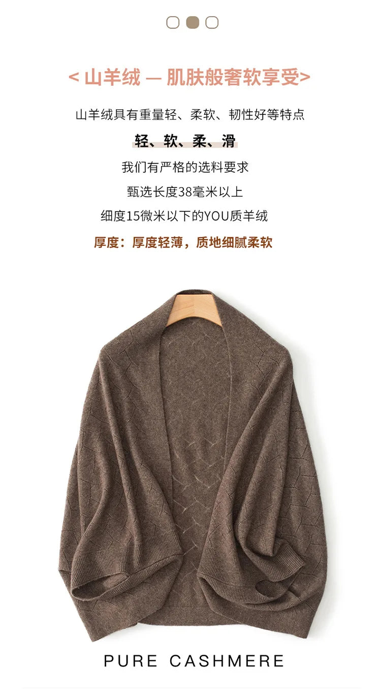 Wool Knitted Shawl Scarf Dual-purpose Autumn and Winter New Solid Color Loose Versatile Exterior Cloak Cardigan