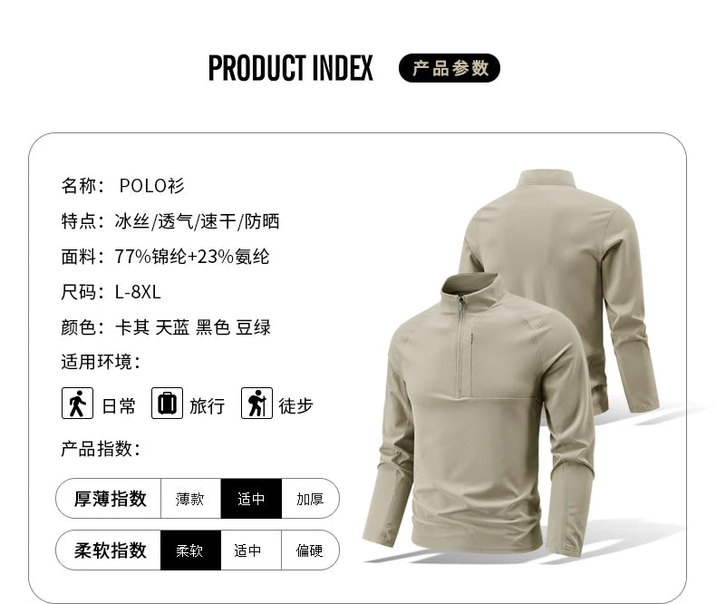 Quick Dry Men's Polo Shirt Stand Collar Pullover Male Long Sleeve Half Zipper Spring Big Size Plus Large 6XL 7XL 8XL Sport Golf