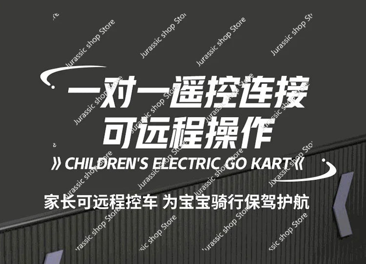 Children's Electric Kart Free Installation Can Sit Electric Car Children Charging Remote Control Folding Stroller